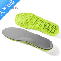 SUNTEK久站不累军训专用运动足弓垫防痛器减震超软软鞋垫男吸汗女