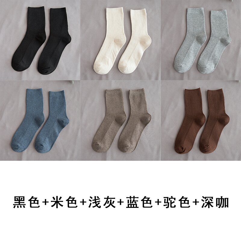 波迷娜(BOMINA)袜子女中筒袜韩版学院风堆堆袜日系秋冬素色百搭抽条棉袜黑色潮 自选六色请备注 均码