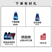 必胜 BISSELL布艺沙发清洗机 家用小型喷抽洗清洁一体机 沙发地毯床垫窗帘汽车清洁神器吸尘器3698Z