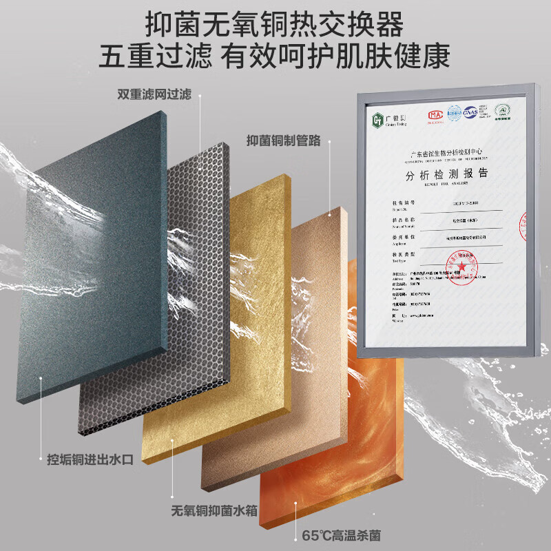 老板(ROBAM)14L燃气热水器 水气双调 智能恒温 防风防冻 增容强排式 节能抑菌 燃气壁挂炉 HD660A-14L