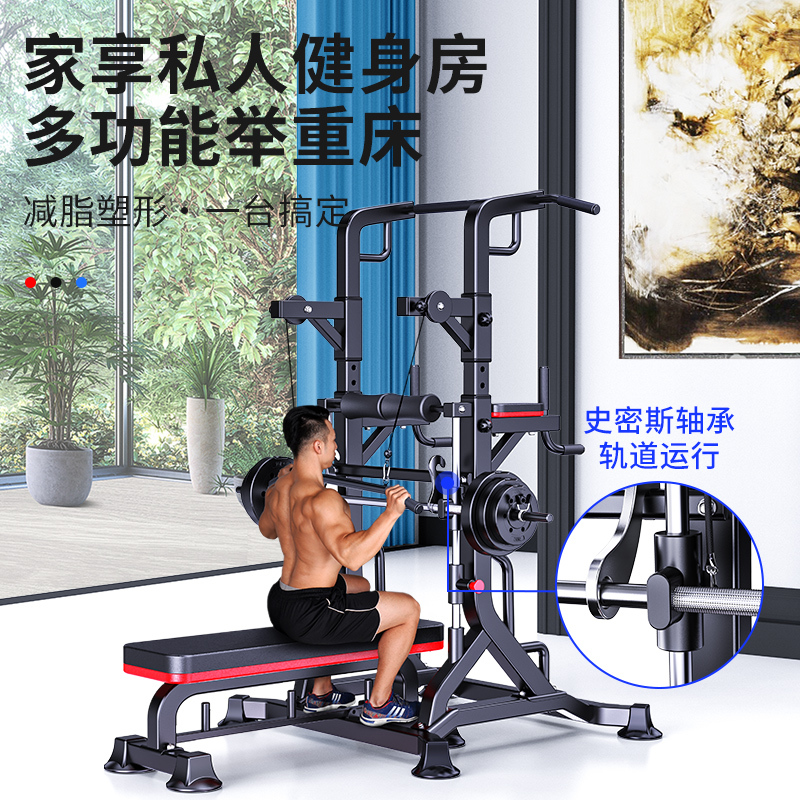 卓牌引体向上器家用室内单双杠举重床杠铃卧推架下拉器哑铃凳健身器材