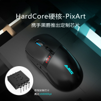黑爵(AJAZZ)i305Pro有线/无线鼠标 黑色 无线游戏鼠标 可充电 吃鸡鼠标