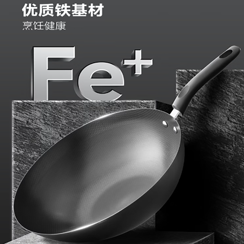 [内蒙地区可发]苏泊尔(SUPOR)臻火蜂窝铁锅34cm VC34RF02高清大图