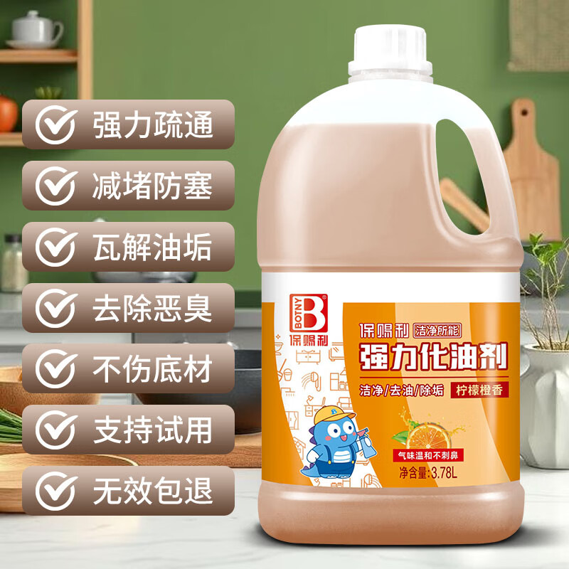 强力除油剂3.78L/桶高清大图