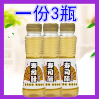 休比家用寿司醋味液包饭食材料蘸料酿造食醋,100ml休比寿司醋*3瓶