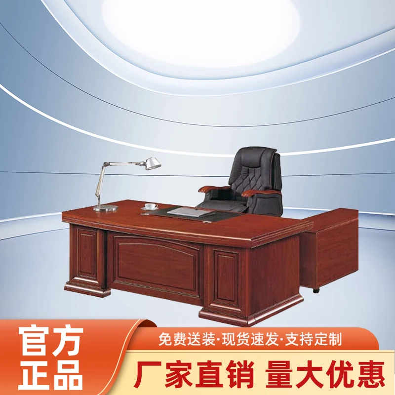 涵美大成 办公桌+主、副柜 1800*900*760mm 套