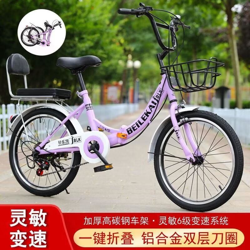折叠通勤自行车免安装自行车变速车男女单车学生车普通轻便车高清大图