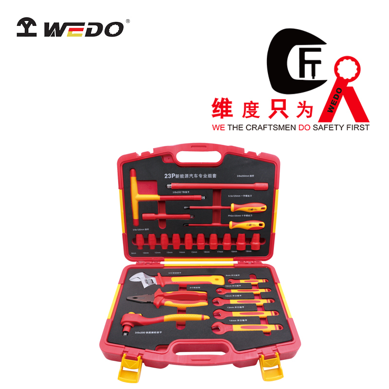 WEDO维度绝缘工具VDE认证 23件套绝缘套装工具螺丝刀扳手套筒组套高清大图