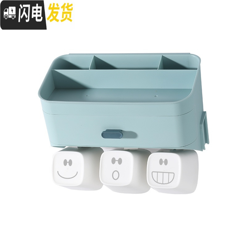 三维工匠情侣电动牙刷收纳盒浴室放牙刷的架子洗漱口杯置物架套装家用 浅蓝色