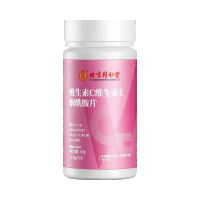 北京同仁堂维生素c维生素e烟酰胺片48g(0.8g*60)官方正品旗舰店