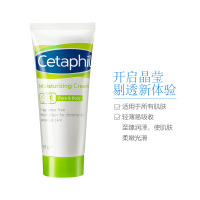 Cetaphil 丝塔芙 保湿润肤面霜100g/支 持久保湿 舒缓干燥