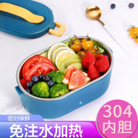 304不锈钢电热饭盒 可插电密封便当盒免注水保温 轻音恒温加热餐盒 上班族带饭热饭神器 送餐具 深渊蓝
