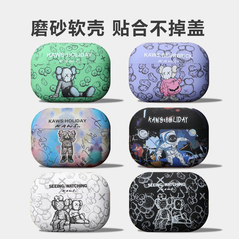AirPods pro 耳机套 [豆沙粉]磨砂手感 airpods耳机壳airpods pro保护套苹果蓝牙无线耳机套三