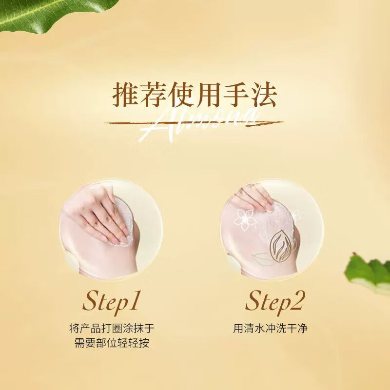 欧舒丹(L’OCCITANE)身体乳套装组合 樱花润肤沐浴露套装 甜扁桃磨砂沐浴啫喱200ml高清大图