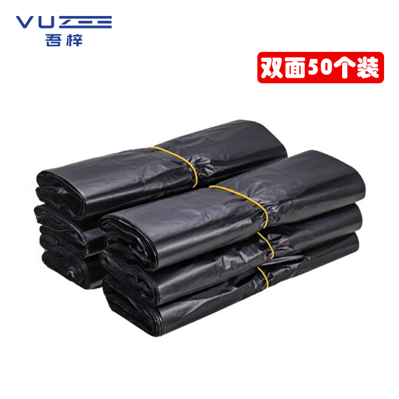 吾梓 垃圾袋 48*70cm 包高清大图