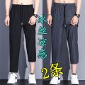 夏季薄款冰丝男士休闲裤速干裤男透气运动裤跑步裤直筒裤男工作裤 L100-115斤 X01款黑色+X02款深灰