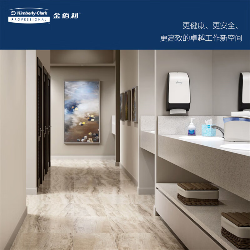 金佰利香氛 空气清香液KIMBERLY-CLARK6190 300mL清新晨雾 1箱高清大图