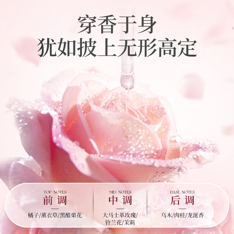 蔬果园(SukGarden)格拉斯玫瑰洗衣液洗衣凝珠套装礼盒 家清洗护大礼包 格拉斯玫瑰洗衣凝珠 8g*30颗高清大图