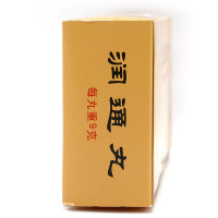 北京同仁堂 润通丸 9g*10丸/盒润肠通便,和血疏风,用于浸枯气滞证,大便秘结,小便短赤,或有身热,口干,腹胀或痛