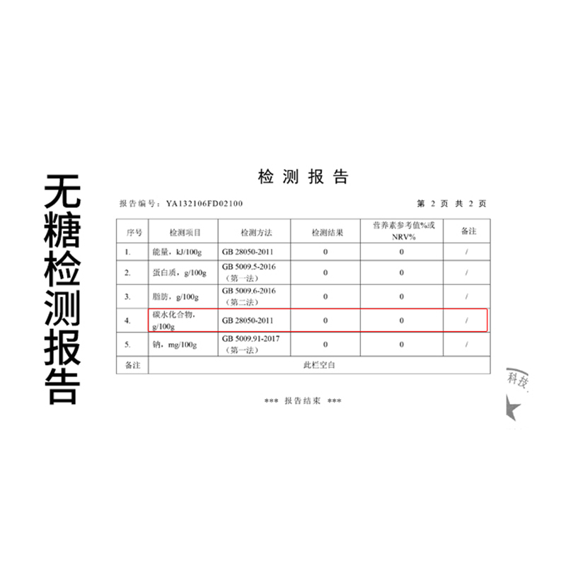 天地精华 西柚味苏打水 410ml*15瓶 0糖0脂0卡饮料 无汽无糖饮料整箱装 小瓶装饮用水