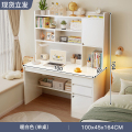 布欧格电脑桌书桌学生家用写字桌 【升级加高款带柜门】暖白色100cm