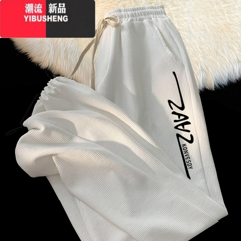 YIBUSHENG华夫格休闲裤女士季宽松束脚卫裤男潮牌运动抽绳裤春长裤子