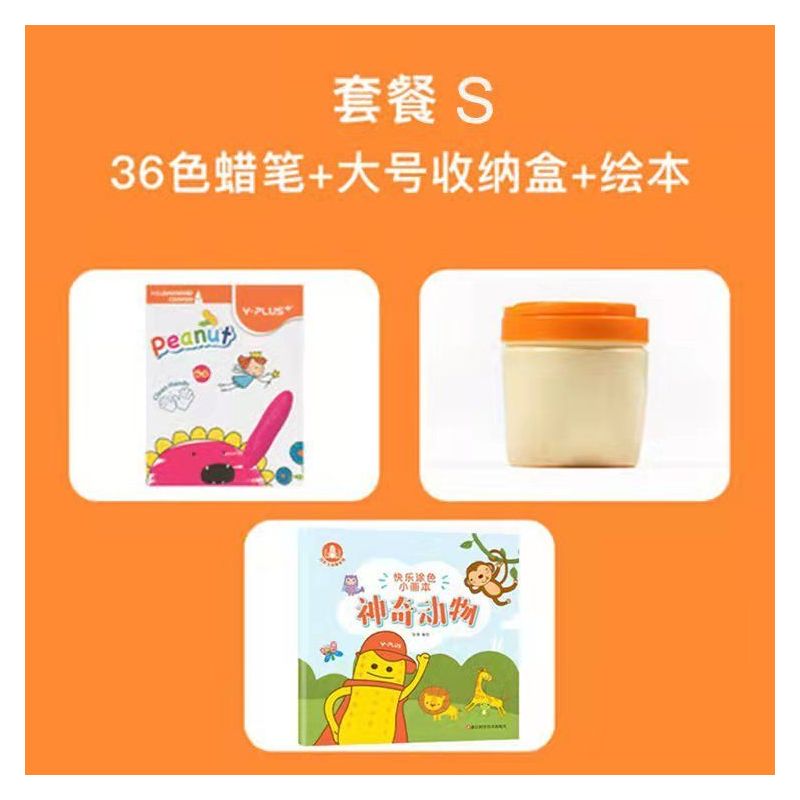 y儿童花生蜡笔不脏手幼儿园油画棒可水洗宝画笔