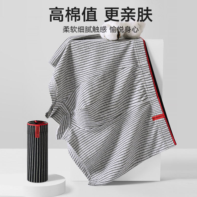 啄木鸟男士内裤莫代尔四角裤青少年男生纯棉档抗菌大码平角短裤大高清大图