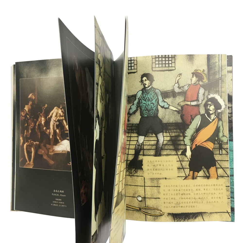 [正版] 这就是卡拉瓦乔 适合各年龄层读者阅读的艺术启蒙经典书高清大图