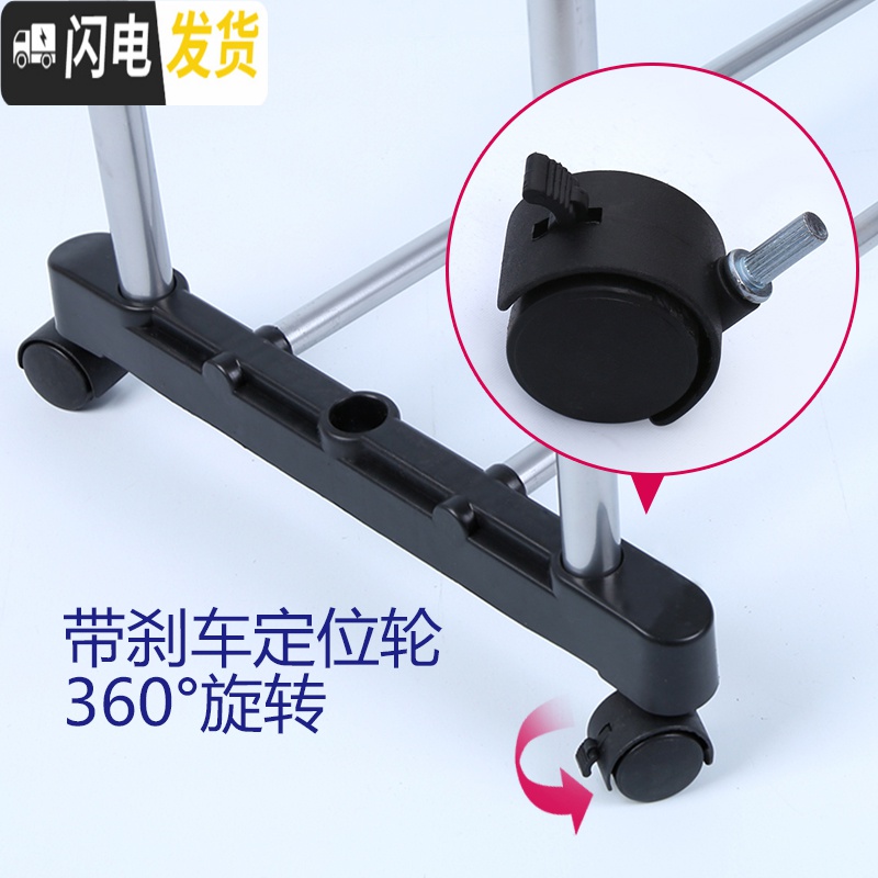 三维工匠晾衣架落地双杆式室内可伸缩移动折叠家用简易凉衣架晒架卧室迷你 双杆可伸缩+万向轮+1层鞋架 中高清大图