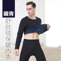 南极人NanJiren保暖内衣男女加厚加绒圆领棉毛衫青年舒肤绒秋衣秋裤防寒套装秋冬C6029
