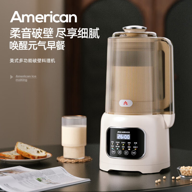 迈卡罗破壁料理机MC-PB182E动力强细腻研磨冷热双打一键清洗高清大图