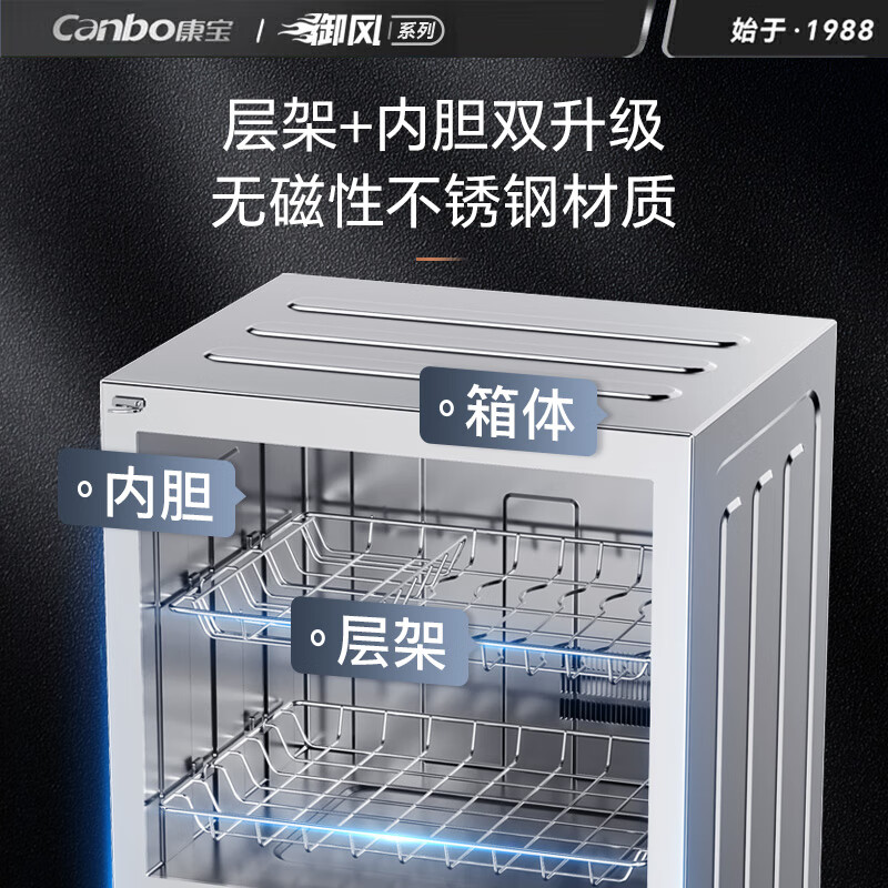 康宝(Canbo)消毒柜家用小型 立式大容量厨房碗筷茶杯刀具消毒碗柜 高温热风二星级婴儿奶瓶消毒柜XDZ115-LC5H高清大图