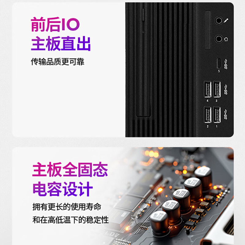 联想开天M90H 国产信创台式机 海光3350 8G 512G 2G独显 麒麟/统信三年+23.8寸LED高清大图