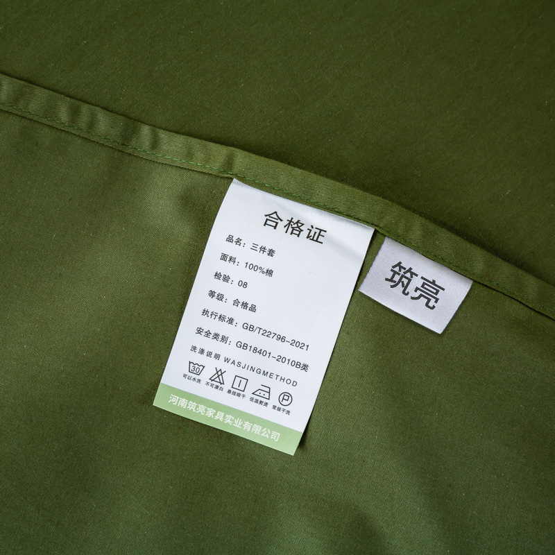 筑亮 三件套 CS803 套高清大图