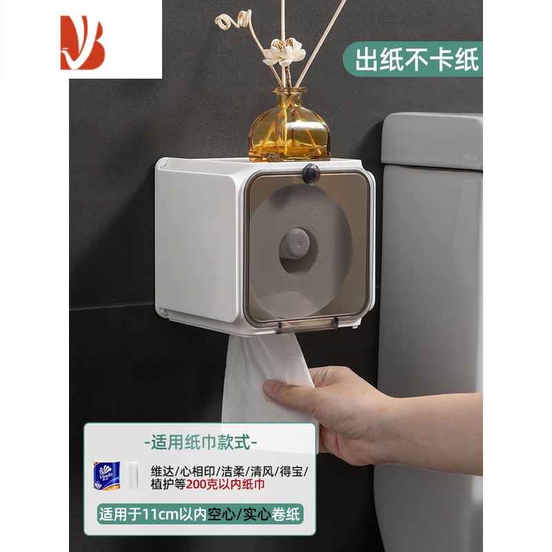 三维工匠卫生间纸巾盒置物架壁挂式免打孔厕所卫生纸厕纸盒抽纸卷纸架防水 [小号]卷纸架/空心 实心纸通用