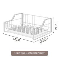 304不锈钢沥水碗架单层厨房用品碗盘沥水置物架餐具碗碟筷收纳架 304台式碗碟架旗舰款