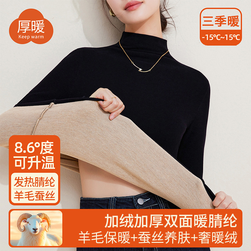 羊毛蚕丝加绒半高领打底衫秋衣女加厚保暖内搭中领1688上衣女冬季高清大图
