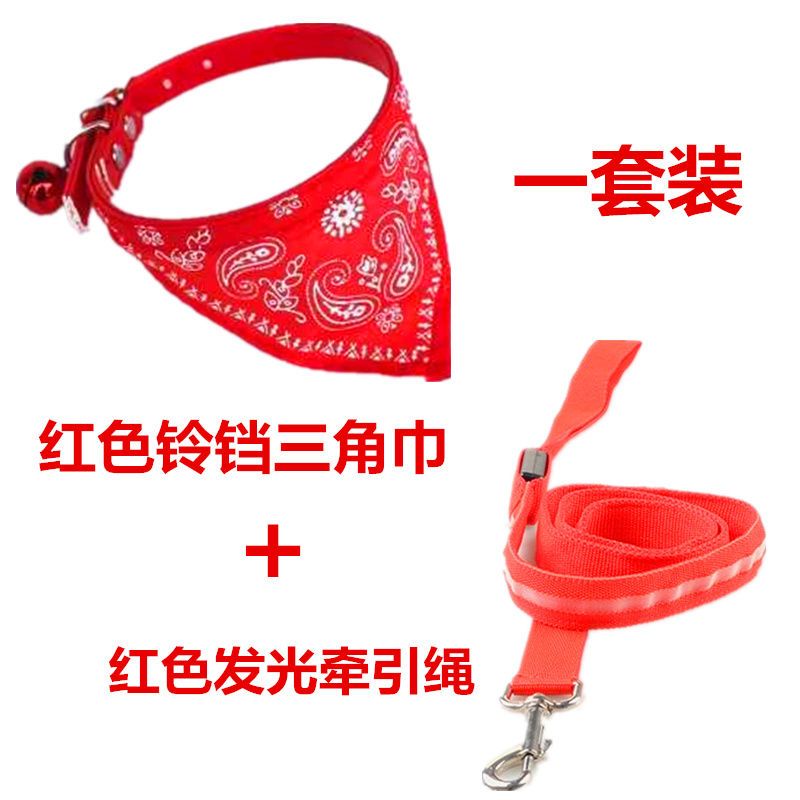 红色双铃铛三角巾(铃铛颜色随机) XS号颈围21-27cm 5斤以下 幼犬铃铛三角巾项圈狗狗围巾宠物领巾用品猫咪牵引绳L