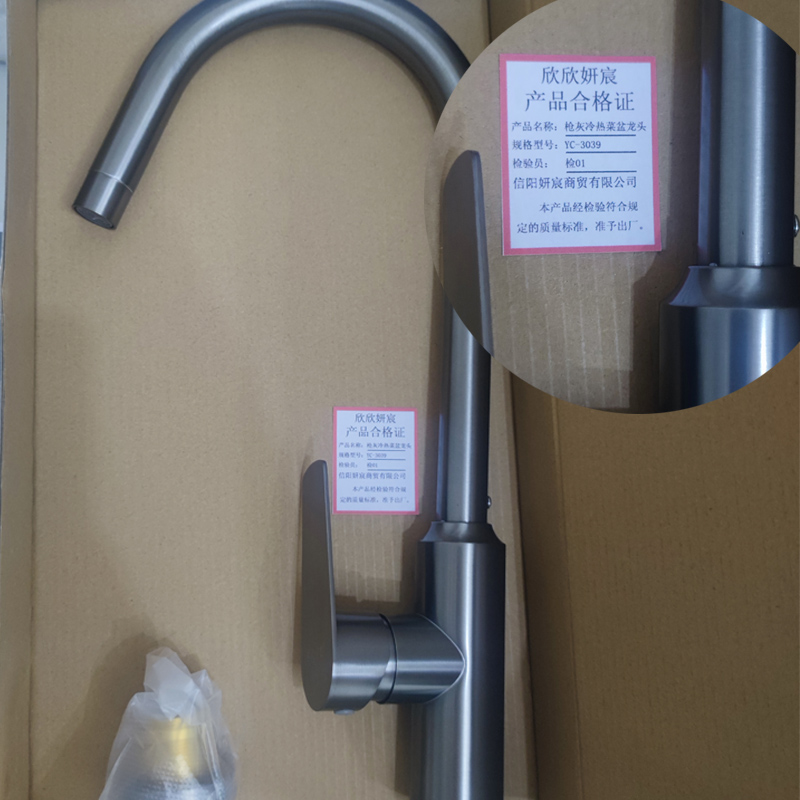 欣欣妍宸 枪灰冷热菜盆龙头 YC-3039/个高清大图