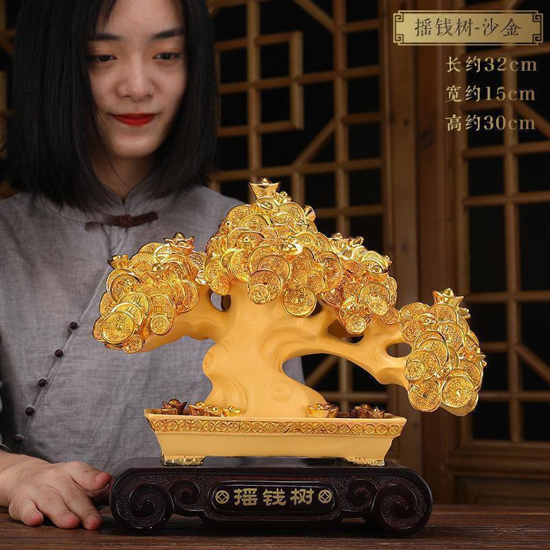 美帮汇树发财摇钱树摆件大号酒柜家居装饰品店铺开业礼品