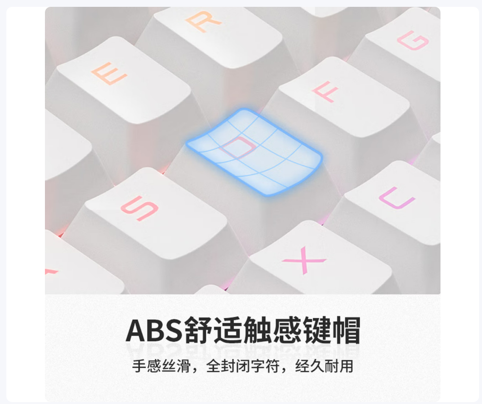 CHERRY樱桃MX3.0S机械键盘 游戏键盘 电竞键盘 有线办公电脑键盘108键白色红轴高清大图