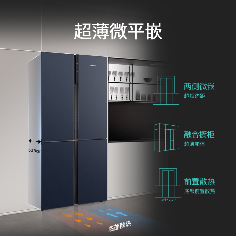西门子冰立方497升十字门变频冰箱 502080EC升级款 无霜一级能效 超薄机身微平嵌 玻璃面板 KC82EA256C高清大图