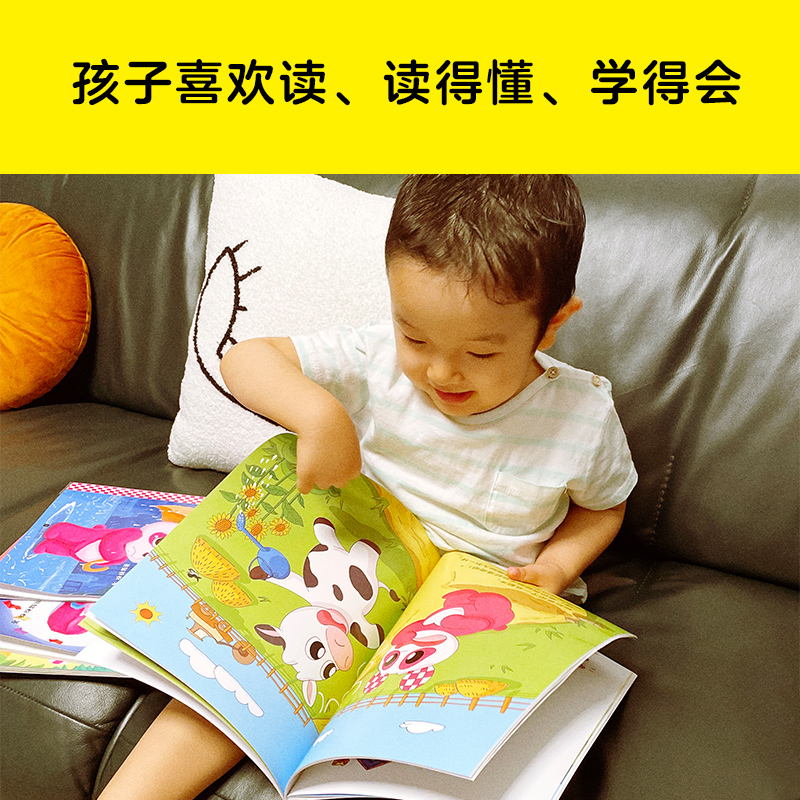 醉染图书熊猫粉粉 4 抢玩具的家伙也没那么可怕9787559458025高清大图