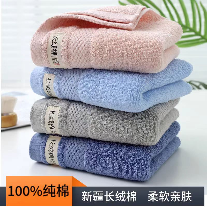 长城牌 长绒棉毛巾 1条装高清大图