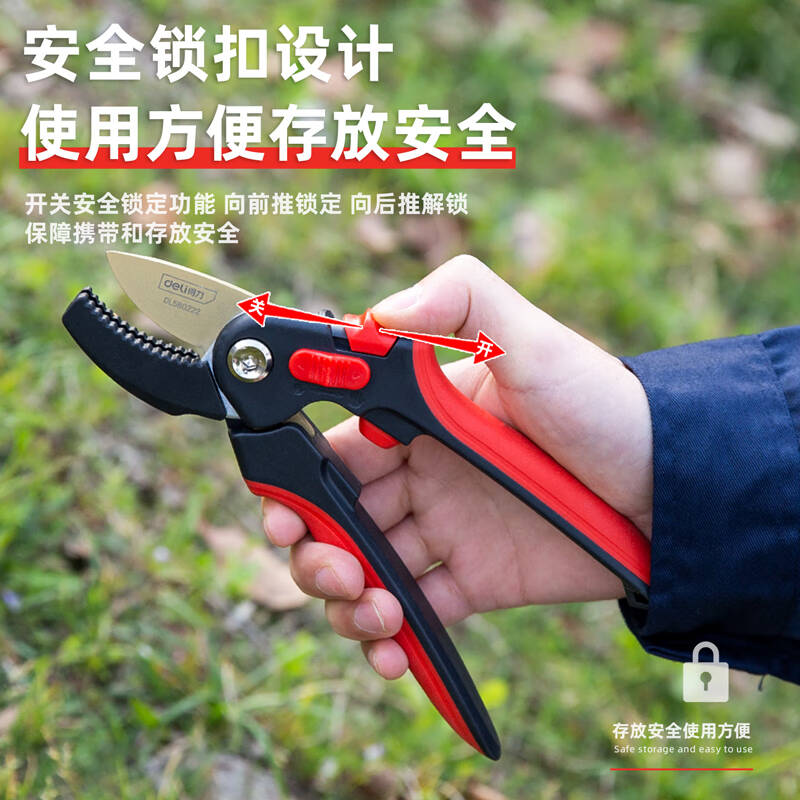 得力工具DL580222双开口修枝剪(新VI)(红)(把)高清大图