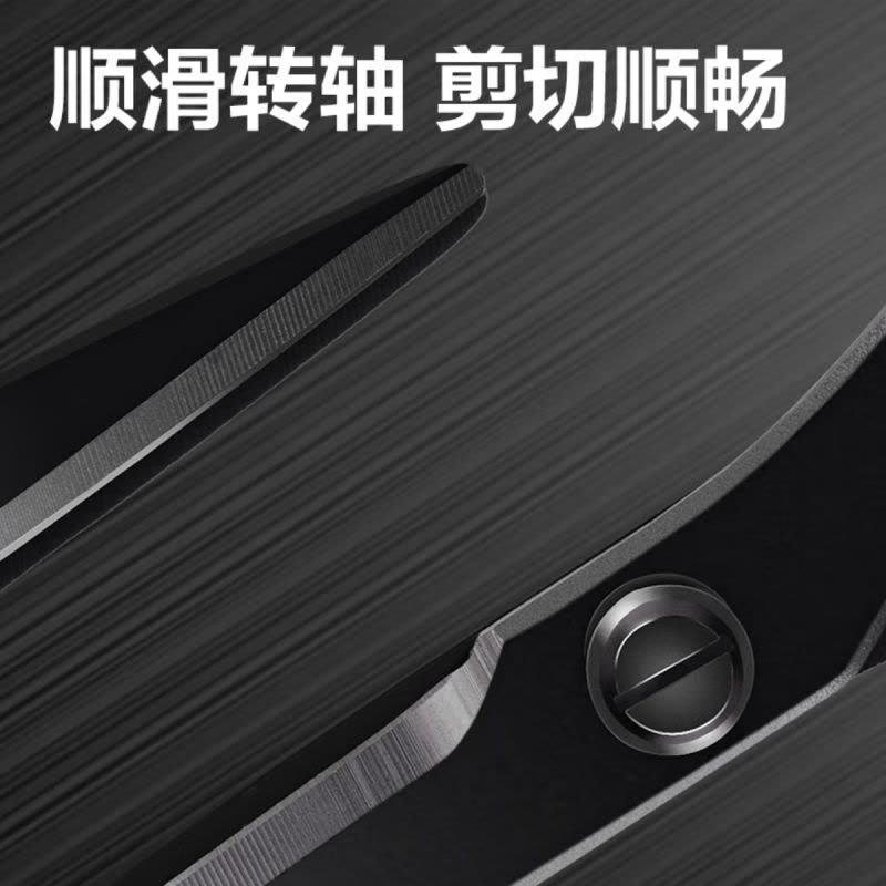 杜克恩 DKE-JD0702 J30剪刀 (计量单位:把)图片