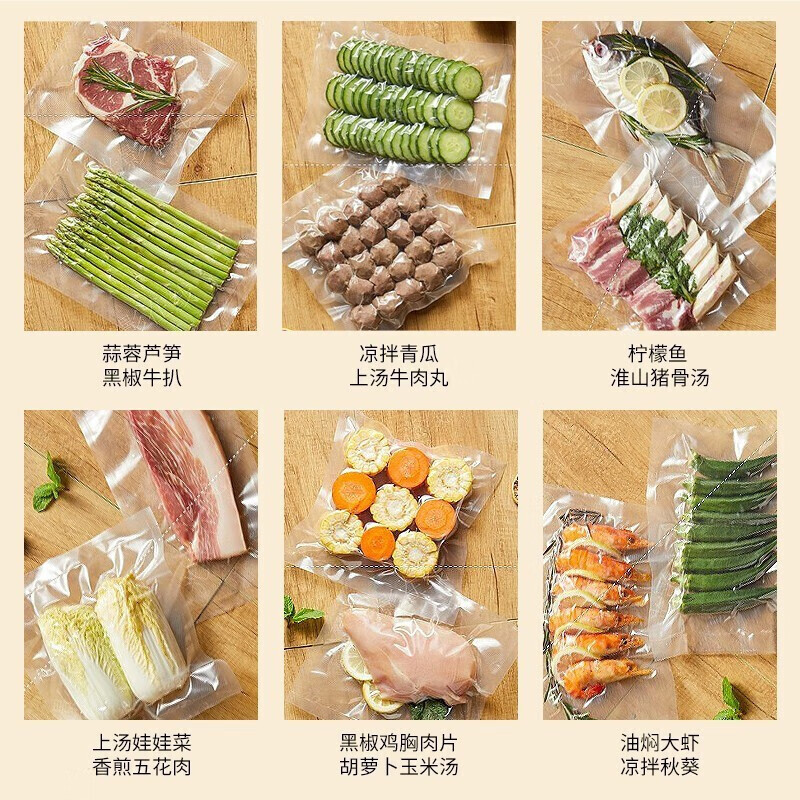 小熊(Bear)真空封口袋压缩袋分装打包不易漏气可抽真空袋 FKJ-C01Q1 中号[15*25CM]50片高清大图