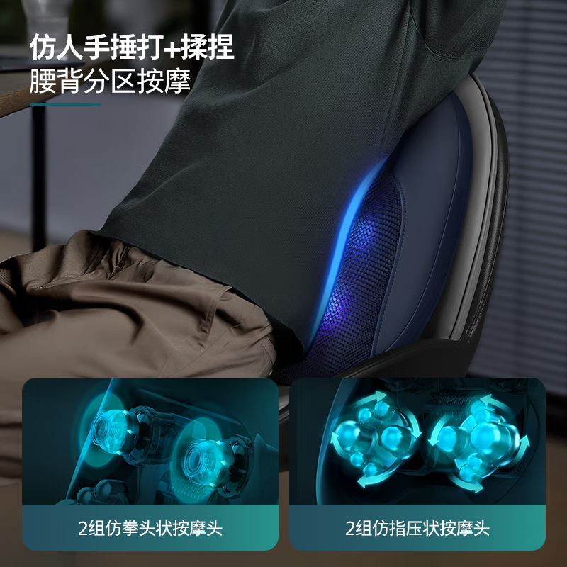 飞利浦(PHILIPS) 按摩靠垫 肩颈按摩器腰背一体按摩抱枕 腰部热敷腿部按摩仪 PPM5111B升级大面积无线便携高清大图