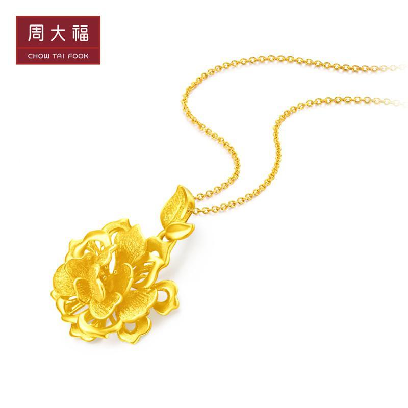 周大福珠宝首饰牡丹花足金黄金吊坠计价工费148元f216271送礼